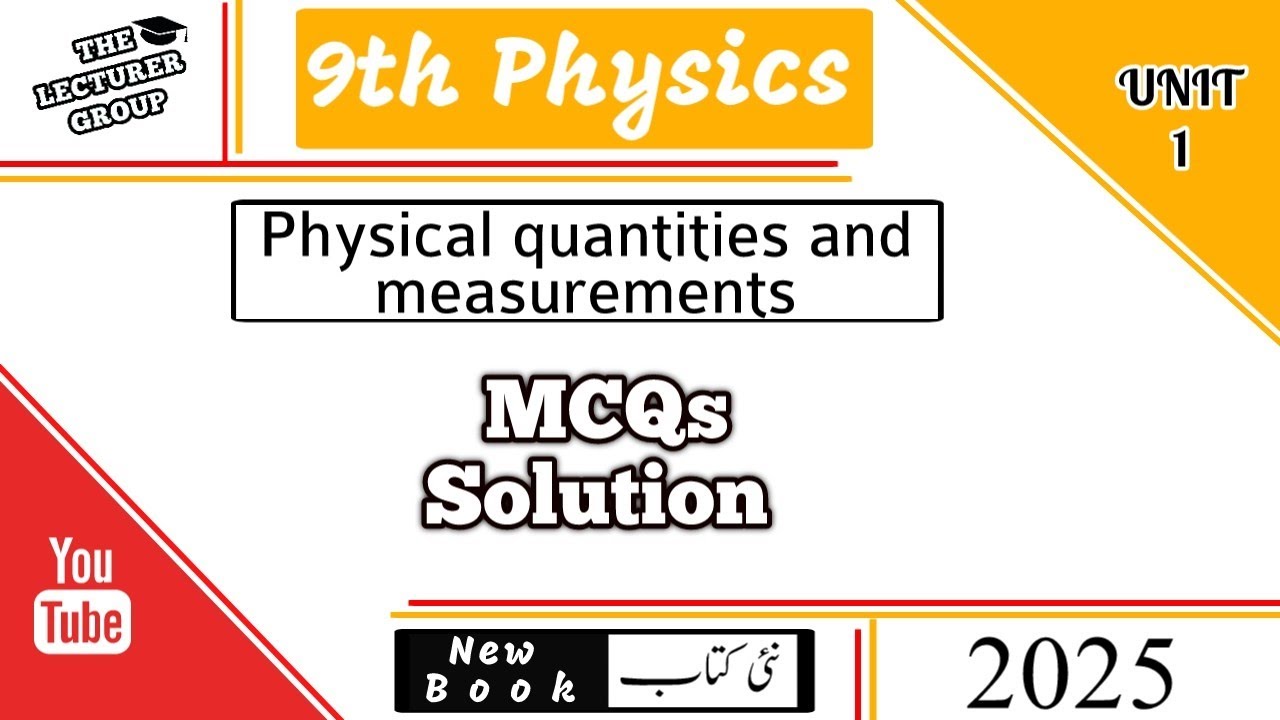9th physics chapter 1 MCQ solution | physical quantities and ...