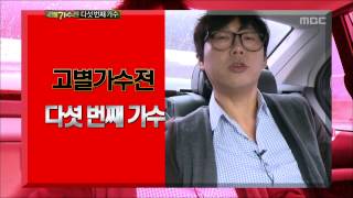 나는 가수다 2 - #02, I Am a Singer2 20120923