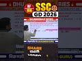 SSC GD 2026 Reasoning | Day 87 Dhurandhar Series | By Vikramjeet Sir #shorts
