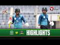 HIGHLIGHTS | Mohammedan Sporting Club VS Legends of Rupganj | Match - 44 | DPL 2025-26 | T Sports