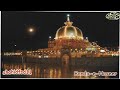 Sartajan ke taj moinuddin by nusrat fateh ali khan qawwali