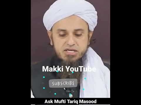 Kya Murde Ko Esale Sawab Karna Quraan Hadees Se Sabit Hai Mufti Tariq Masood Shorts
