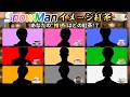 【推し活】スノ担必見!Snow Manのイメージ紅茶を紅茶オタクが本気で選んでみた【アイドル】