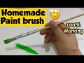 Homemade paint brush / how to make paint brush at home/ paining color brush/ diy painting brush