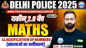 Delhi Police Maths Class | Classification of Numbers | Delhi Police Maths Demo 01 by Deepak Sir
