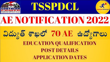 TSSPDCL Assistant Engineer Notification 2022 Released | TSSPDCL AE Notification 2022