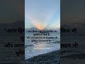 🔥 हार मानना मत सीखो | Best Motivational Speech in Hindi | Inspiration Junction #viral #youtubeshorts