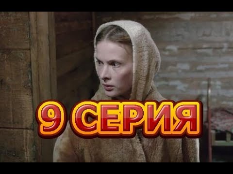 Декабристка содержание всех серий