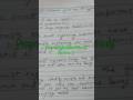 Notes 3 #promptengineering#developer #phpdevelopers #javadeveloperjobs
