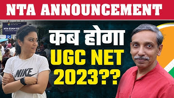 NTA UGCNET 2023 Exam Date Update | NTA Official Notice Released | NTA 2023 Calendar by Aditi Mam