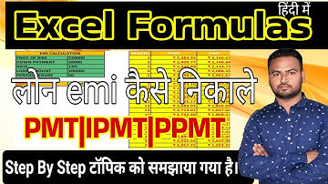 PMT|IPMT|PPMT|LOAN CALCULATION IN EXCEL|#excel #microsoft #atc
