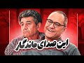 خواب ابدی منوچهر والی زاده مردی که عادت داشت با صدای رادیو بخوابه