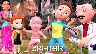PAAGAL BABU 37 | Dinosaur aur Chintu | pagal beta | cs bisht vines | desi comedy video screenshot 4