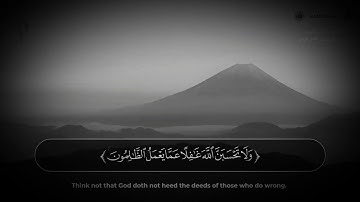 صدقني !! صوته يطمئن القلوب لروعته !؟ القارئ الذي طلبتوه || ما تيسر من سورة ابراهيم القارئ حمزة بوديب