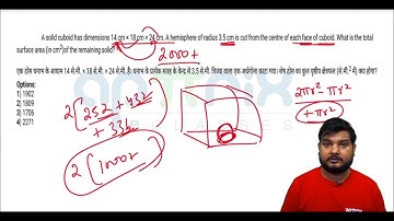 A solid cuboid has dimensions 14 cm × 18 cm × 24 cm. .....................?(#SSCCGL Maths Questions)
