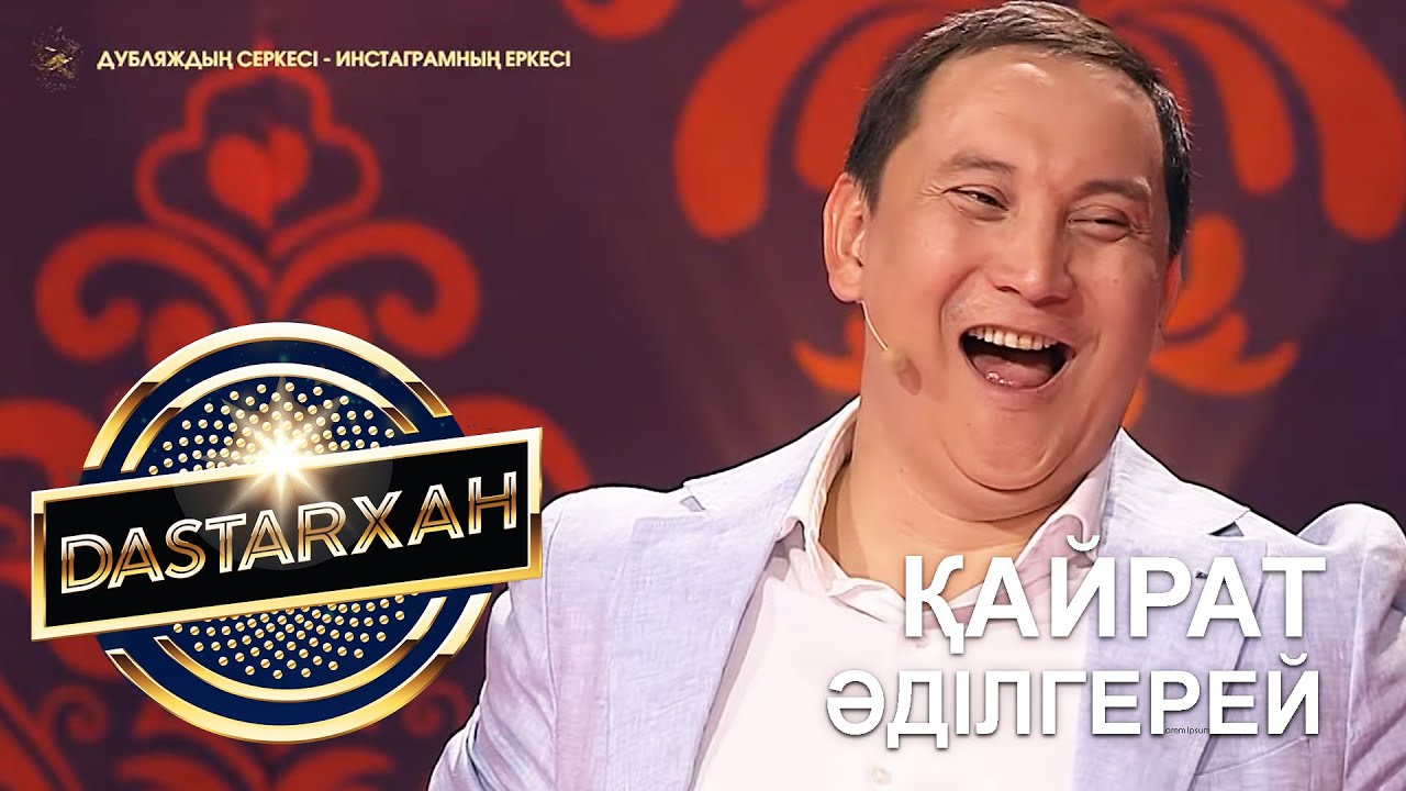 Азғын Наталья Симакова