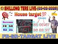 (FR-SR)-Shillong house target-(03/02/2026)-Hit number || Shillong common gute ✍️💯