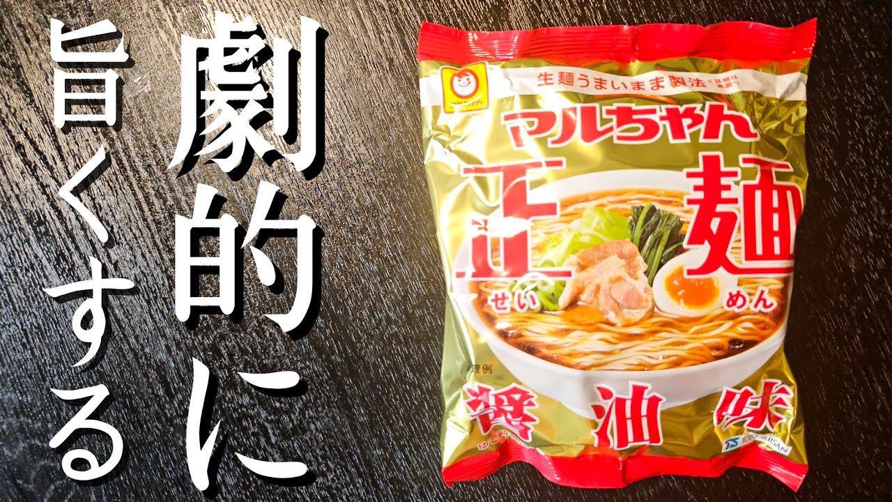 My friend even said this looks like something from a ramen shop