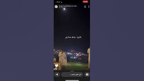 تلاوة عطرة للقارئ عبدالله عبدالرحمن🤍