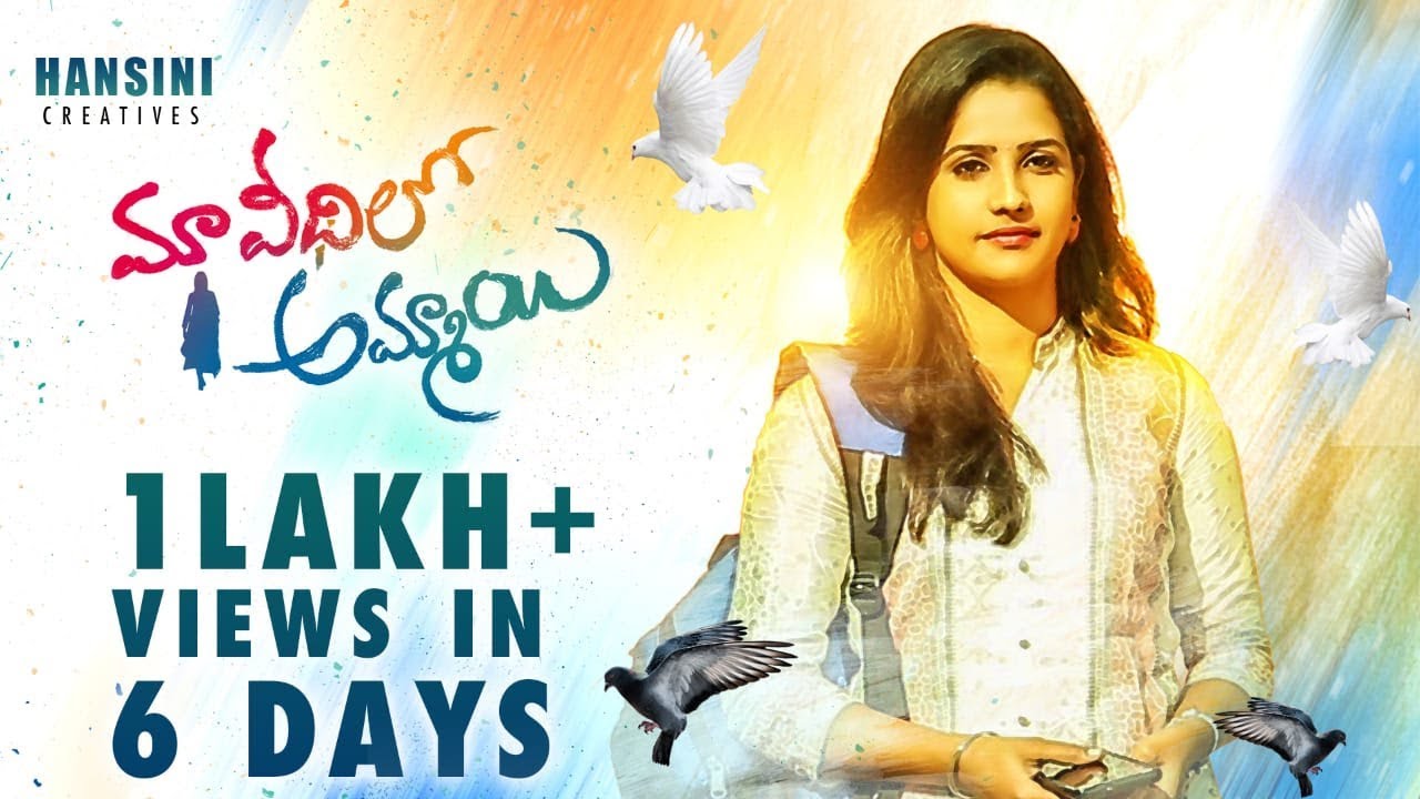Latest Telugu Short Film 2019 by Satish 