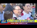 罷免投票
