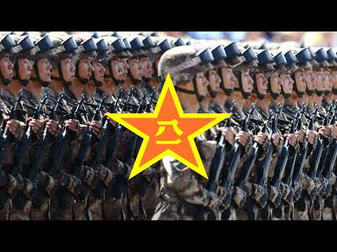 Military Anthem of the People's Liberation Army  中国人民解放军军歌