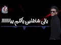 حلات وتس يالي شاغلين بالكم بيااااا هو بس انا شاغلكم اييييييي 