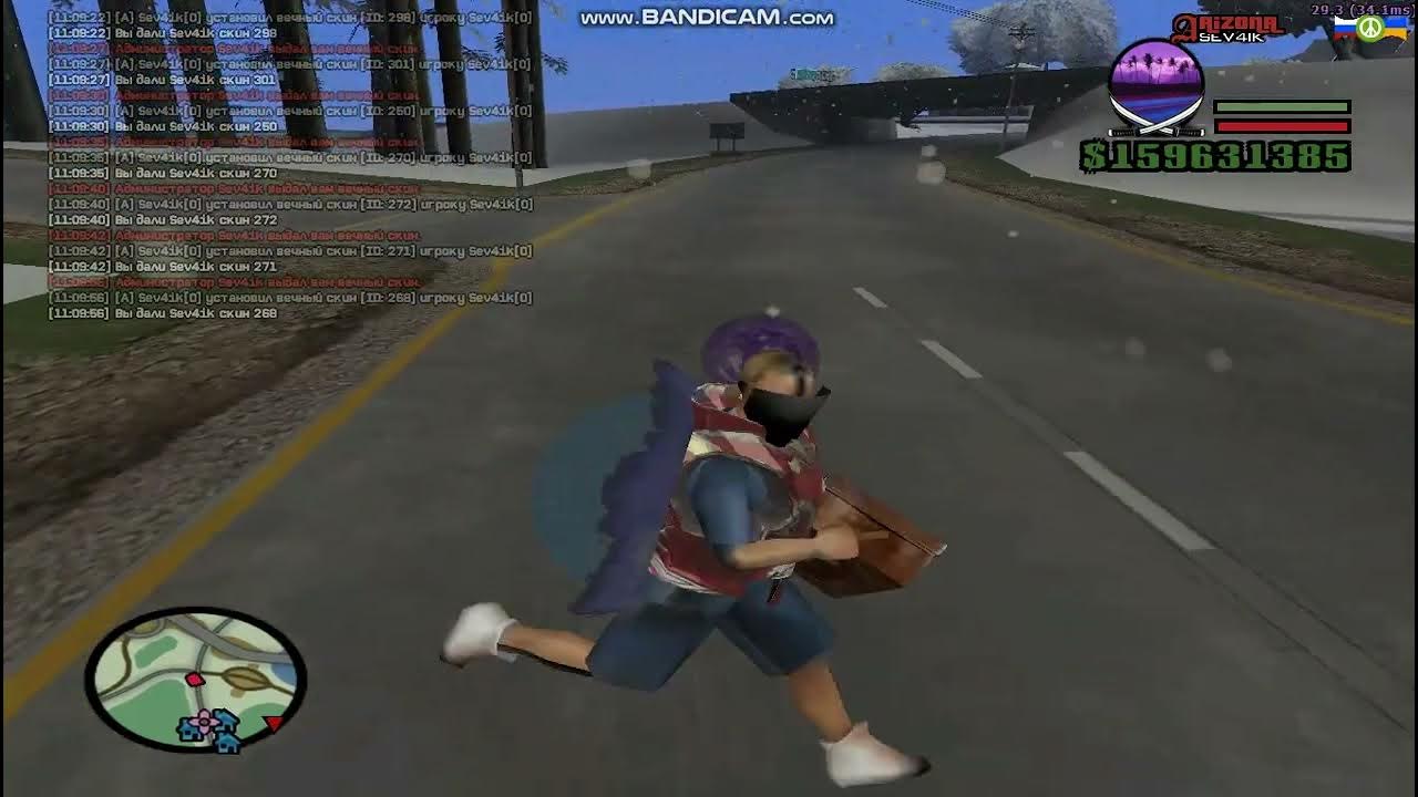 Мод аризона 2023. Мод аризона 2023. Слив мода arizona rp. Мод аризона 2023. Мод аризона 2023.