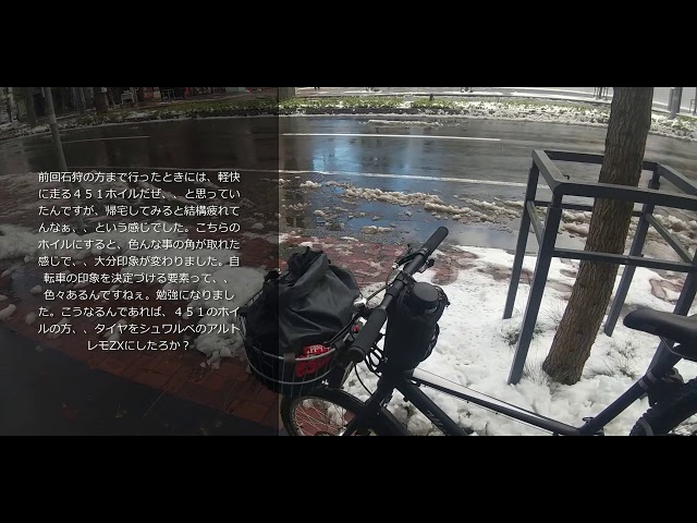 Manhattan MP451AD を406ADにして乗ってみた - YouTube
