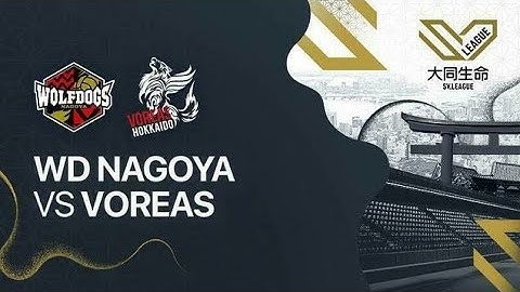 Full Match: Wolfdog Nagoya vs Voreas Hokkaido Men's SV.League 2025 | 6/4/2025