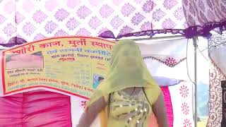 Chundadi jaypur se mangavai