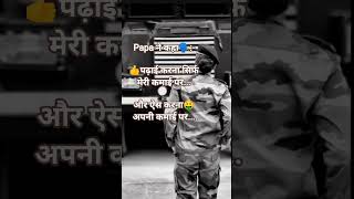 # Bapu nu aish😎# status # motivational shorts # SSB motivational #@ short # SSC aspirants # punjabi