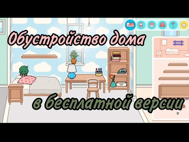 Скачать Новогоднюю Версию Боку Боку Скачать Новогоднюю Версию Боку Боку