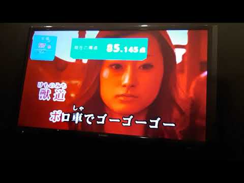 米津玄師 でしょましょ 歌ってみた カラオケ