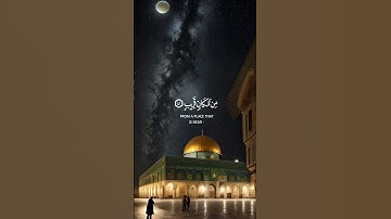 واستمع يوم ينادي المنادي من مكان بيعد | ياسر الدوسري سورة ق
