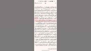 القارئ العراقي نعمة الحسان  سورة ق