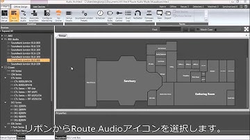 Audio Architect解説ーNo,4 Route Audio Mode
