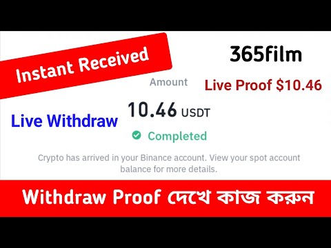 365film ? Instant $10.46 Live Withdrawal || 100% Legit & Strong Project 222