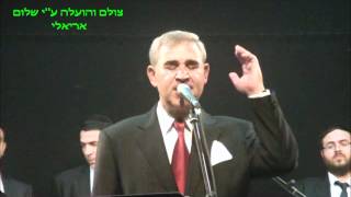 פתיחה אתיא ותמהיא משה חבושה מיוחד!