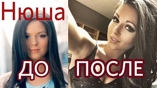 НЮША ЭКСКЛЮЗИВНОЕ ФОТО! Подборка лучших фото Нюши! Смотреть поклонникам!!! НЮША ЭКСКЛЮЗИВНОЕ ФОТО! Подборка лучших фото Нюши! Смотреть поклонникам!!!