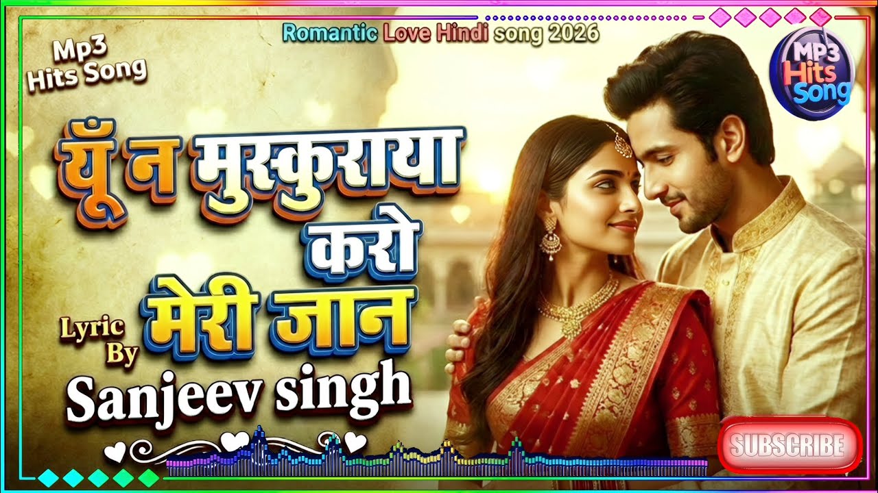 Yun N Muskuraya Karo Meri Jaan Ki Taraf ❤️ l 90s Romantic Love Song l Wollywood Hits l Mp3 Hits Song