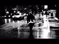 مهدي العراقي هسى جاي