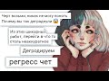 почему простой стиль это деградация? / рисую подписчицу / speedpaint