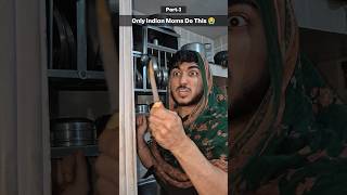 Only Indian Moms Do This 😭 #shorts #viral #funny #indianmeme #mummy #relatable