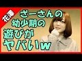 【花澤香菜】戸松遥「私、こういう人大好き!」花澤香菜「むしろ戸松がやりそうw」