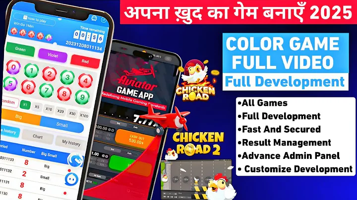 How To Create Colour Prediction Website Free | How Create Colour Prediction Website Source Code/2025