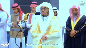 تلاوة فضيلة الشيخ أ.د.ياسر الدوسري بما تيسر من سورة الأنبياء عشاء 22 محرم 1446