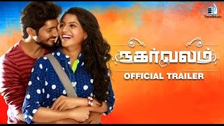 Nagarvalam Official Trailer | New Tamil Movie | Yuthan Balaji, Deekshitha | Pavan Karthik