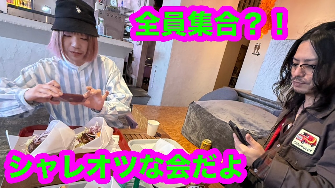 【安い】友達と古着を買いに行ったよ【ご飯美味い】