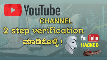 how to enable 2 step verification on Gmail kannada | Secure your youtube channel
